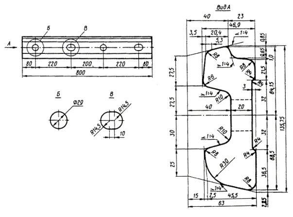 Накладка Р-33