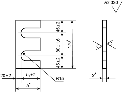 Планка завзята У-3