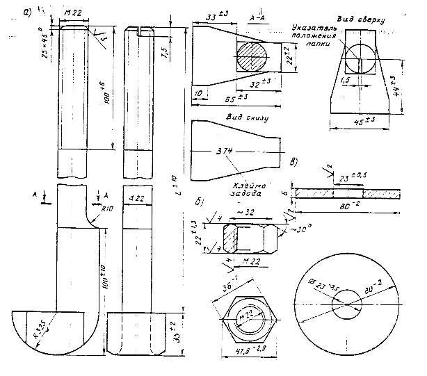 Болти лапчасті